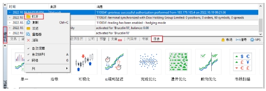 德璞资本外汇平台